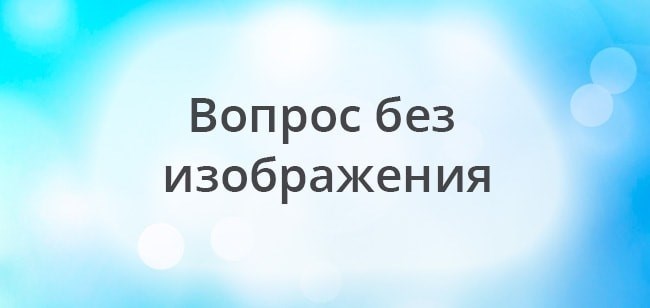 Кто из водителей нарушил правила стоянки?