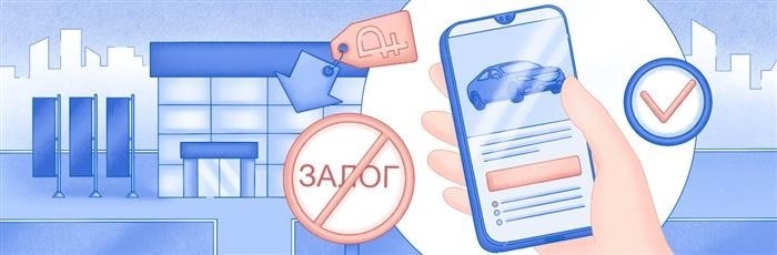 Дождаться результатов банковской проверки