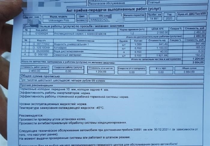 С каталогом свечей можете ознакомиться здесь для модели Volkswagen Polo 1.4 CZCA 125 л.с.