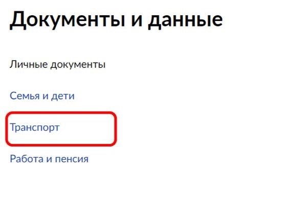 Есть ли срок давности привлечения по делу о лишении прав