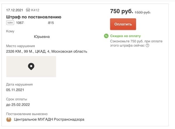 Как убрать платные дороги в Яндекс Такси