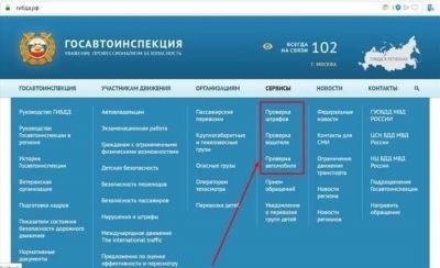 Как компании вернуть уплаченные средства