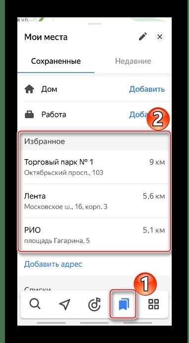 Точность, доступность и удобство: почему GPS больше не нужна