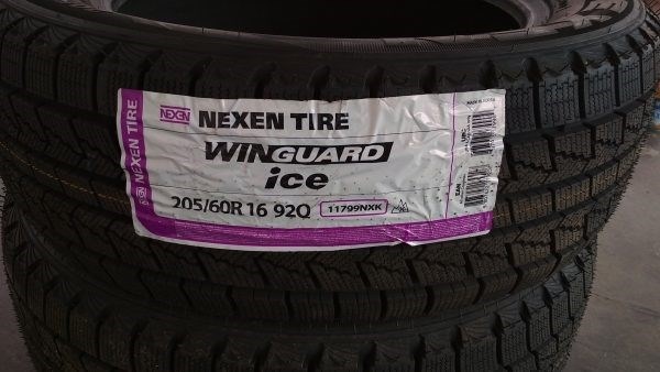 В каких странах находятся заводы Nexen