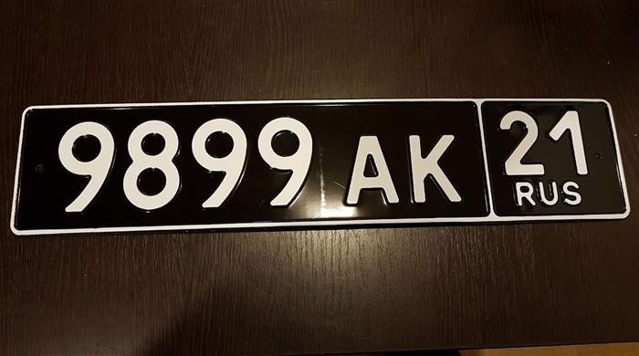 Как получить автомобильный номер с черным фоном в России?