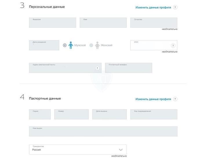 Изменения в процедуре регистрации автомобиля в ГИБДД