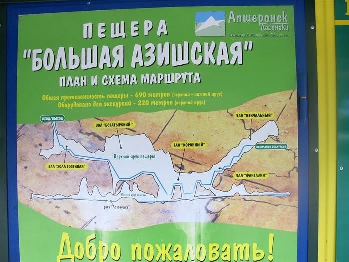 Водопады на реке Большая Собачка